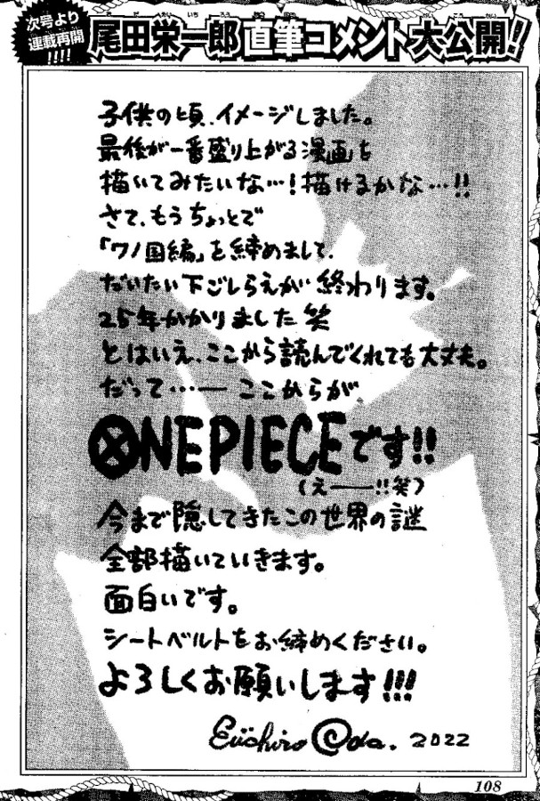 fine one piece fine one piece